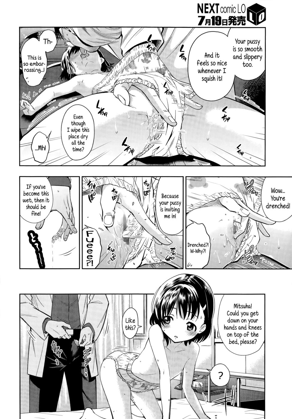 Hentai Manga Comic-Diaper Girl-Read-10